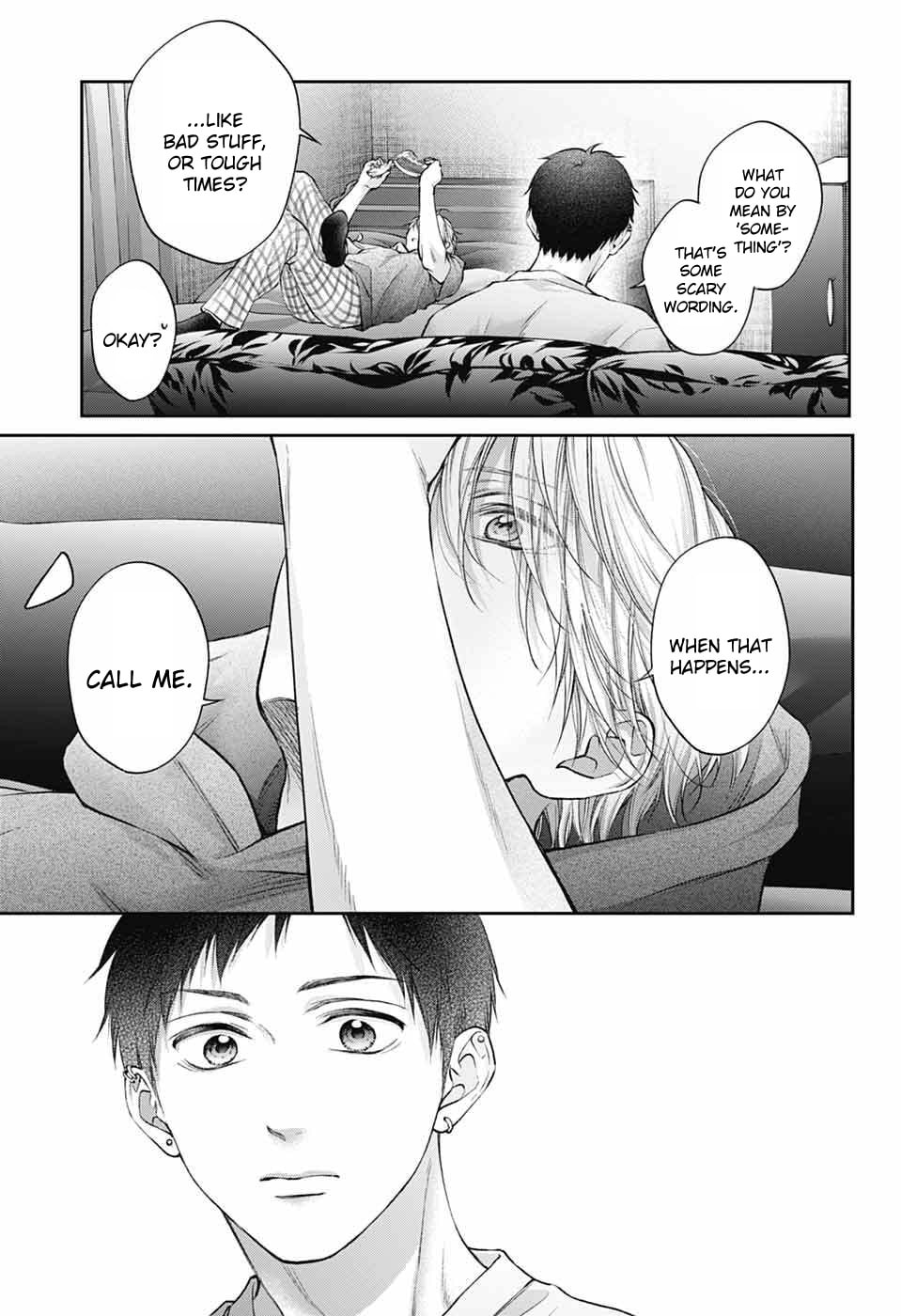 Kono Oto Tomare!