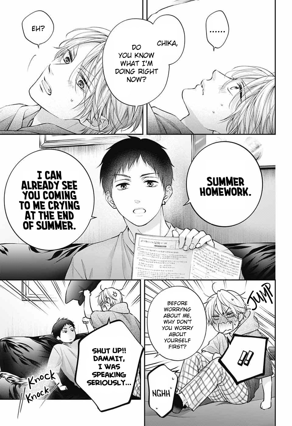 Kono Oto Tomare!
