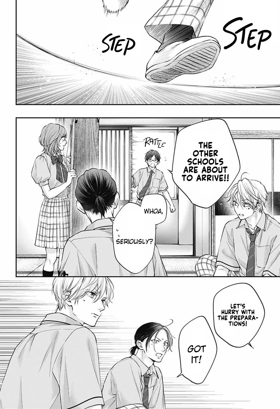 Kono Oto Tomare!