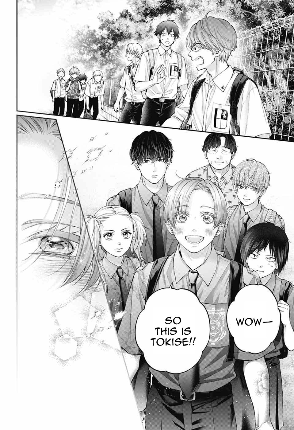 Kono Oto Tomare!