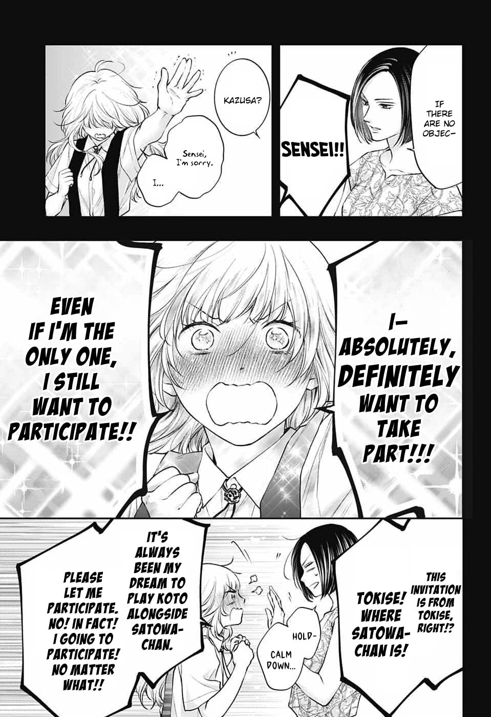 Kono Oto Tomare!