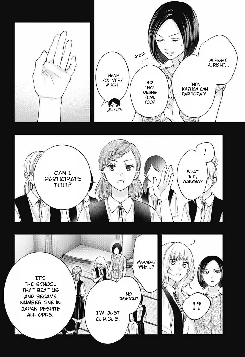 Kono Oto Tomare!