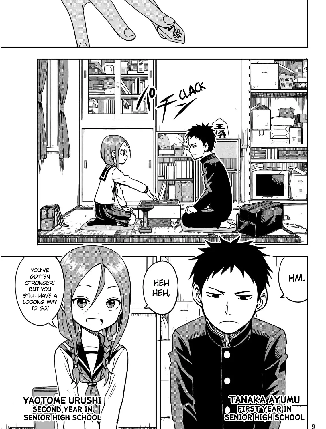 Soredemo Ayumu wa Yosetekuru