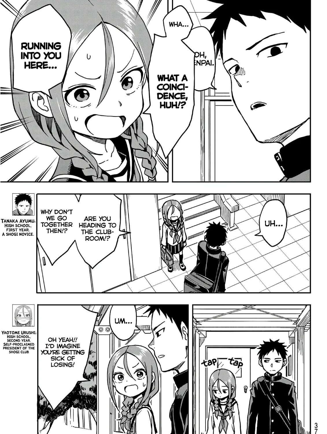 Soredemo Ayumu wa Yosetekuru