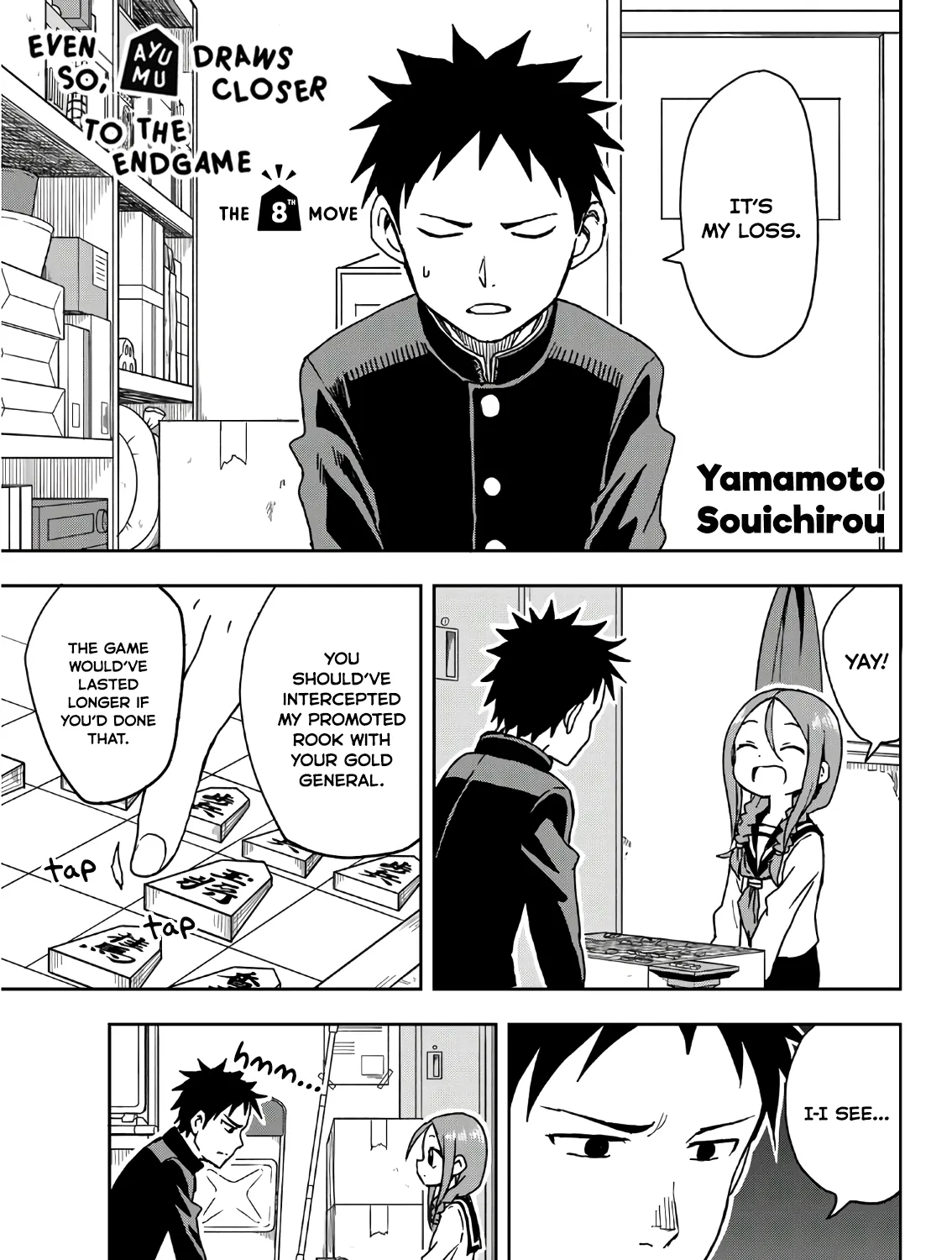 Soredemo Ayumu wa Yosetekuru