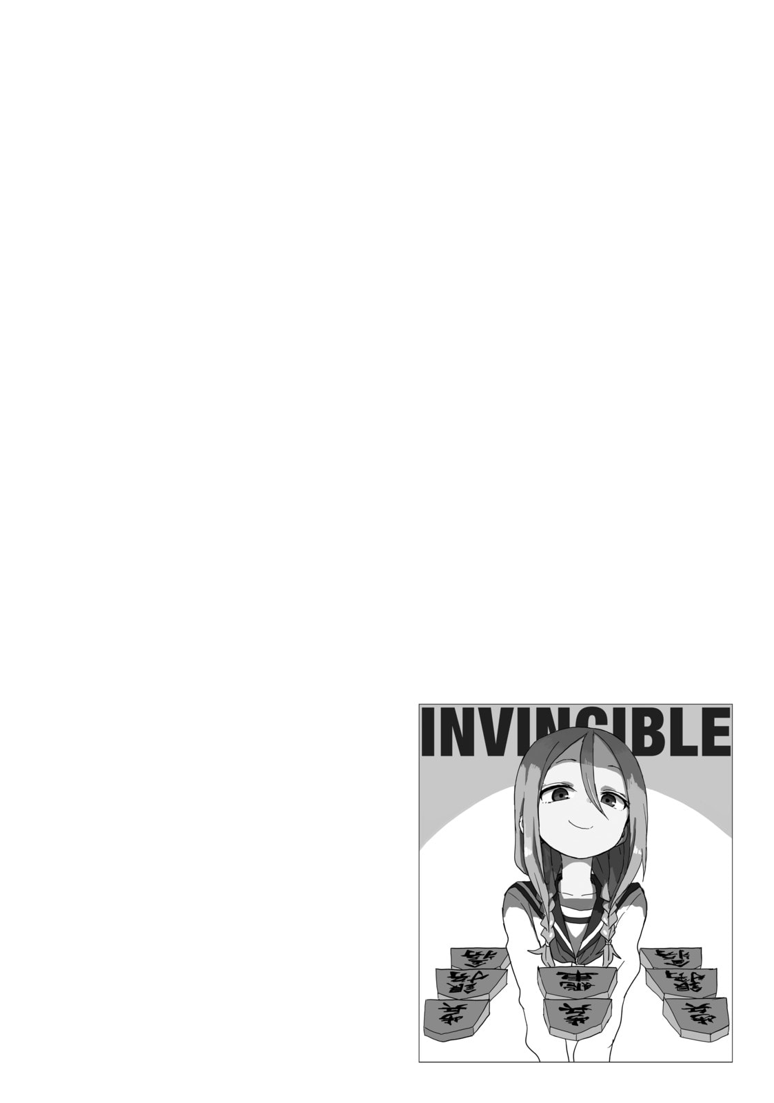 Soredemo Ayumu wa Yosetekuru