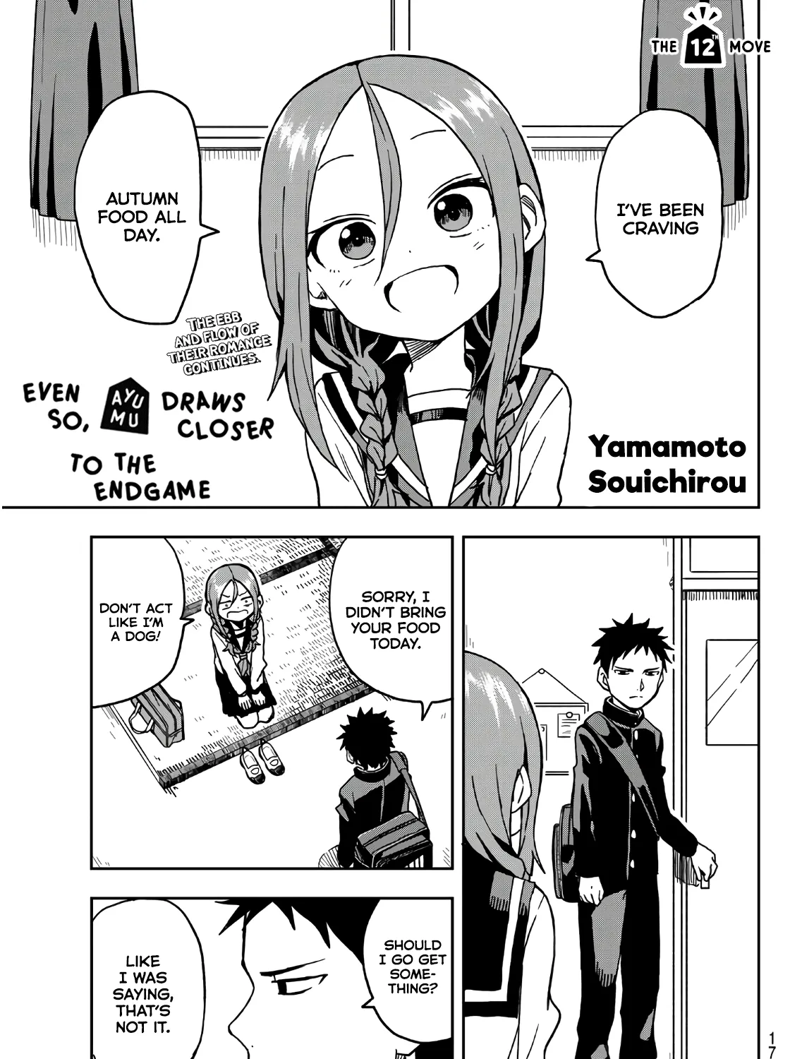 Soredemo Ayumu wa Yosetekuru