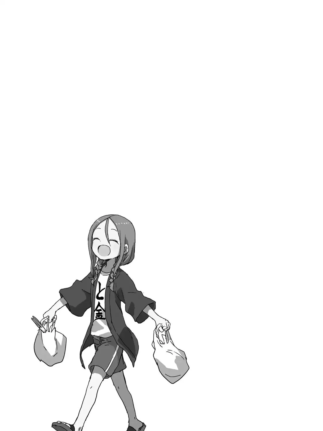 Soredemo Ayumu wa Yosetekuru