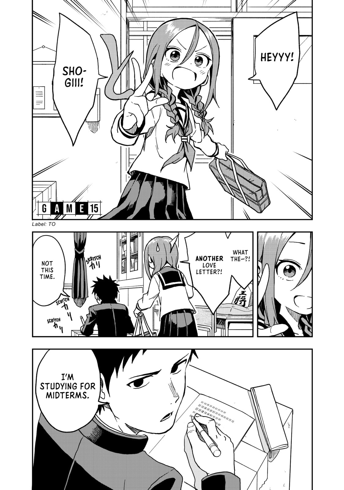 Soredemo Ayumu wa Yosetekuru