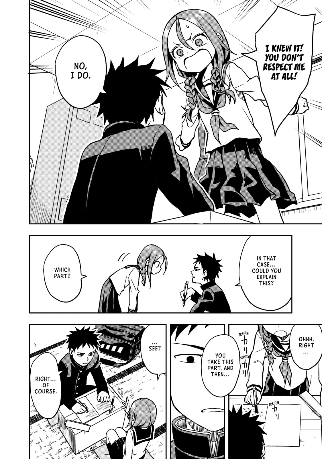 Soredemo Ayumu wa Yosetekuru