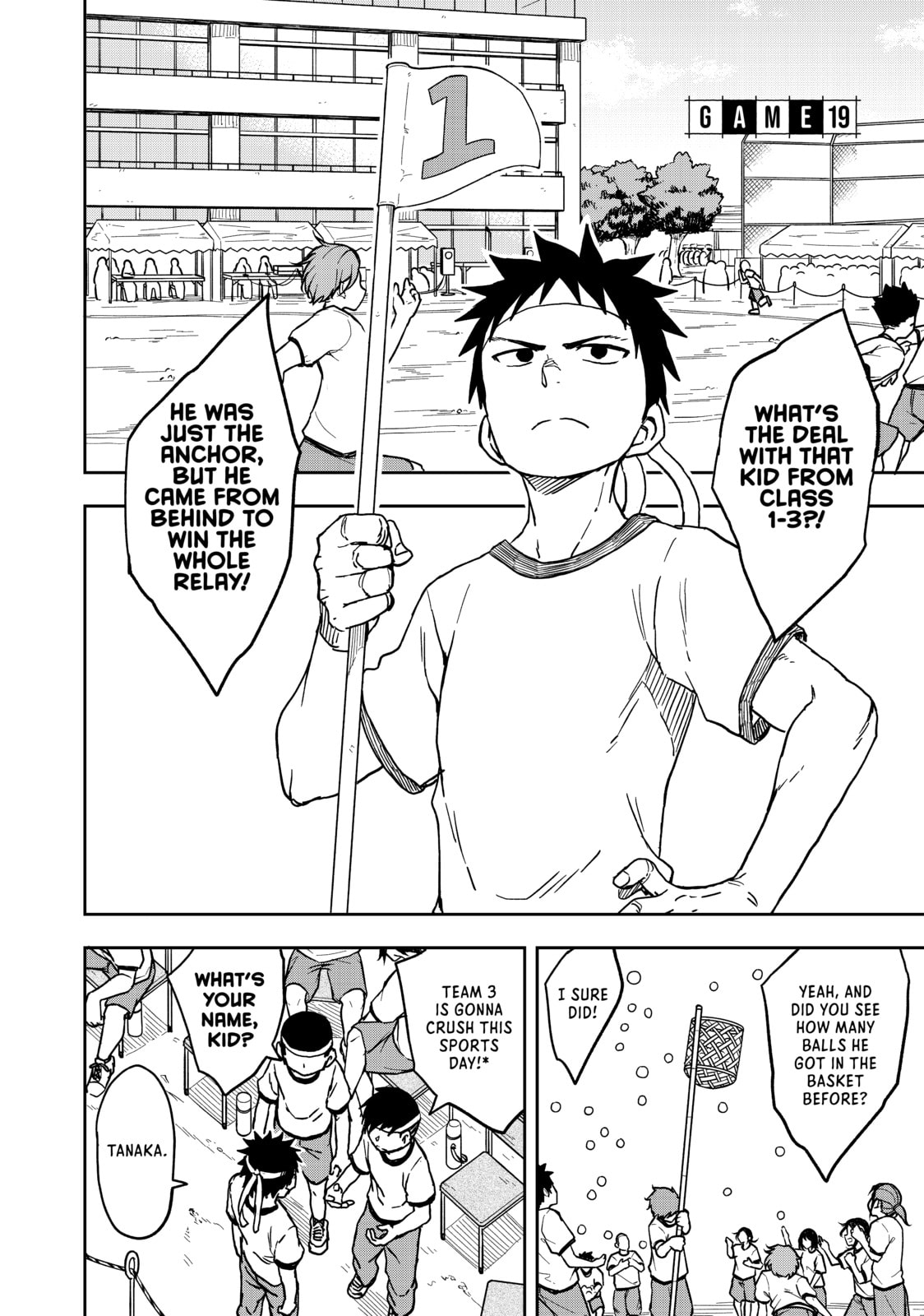 Soredemo Ayumu wa Yosetekuru