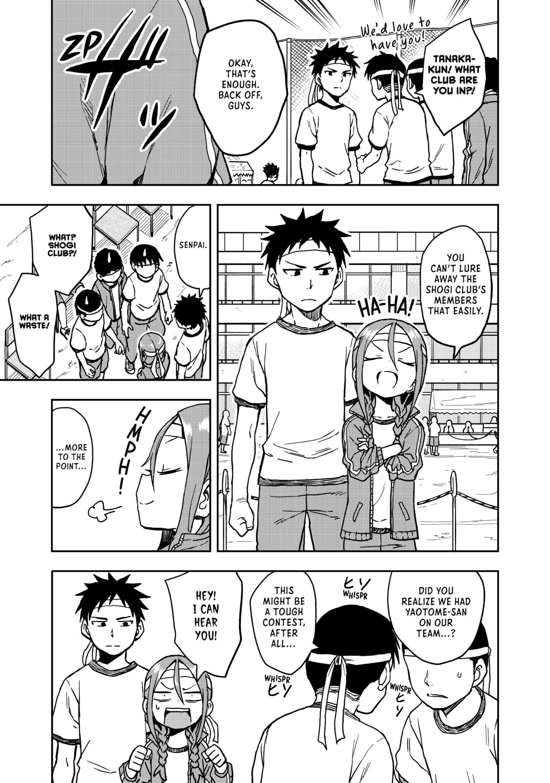 Soredemo Ayumu wa Yosetekuru