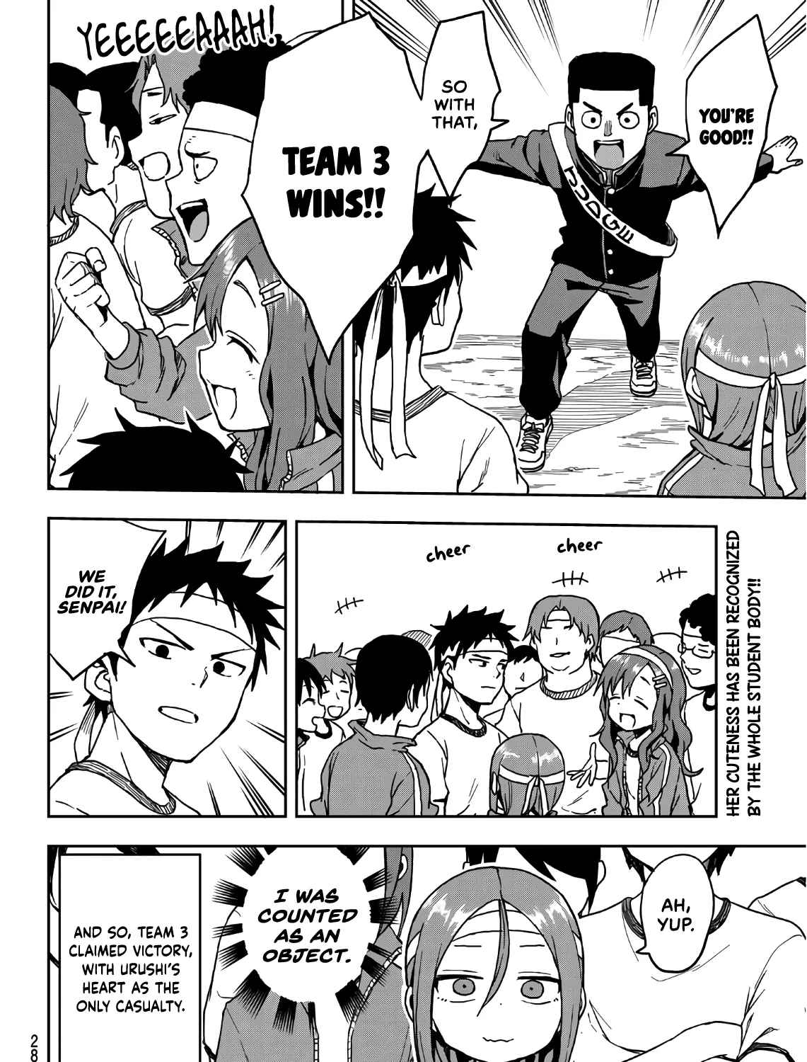 Soredemo Ayumu wa Yosetekuru