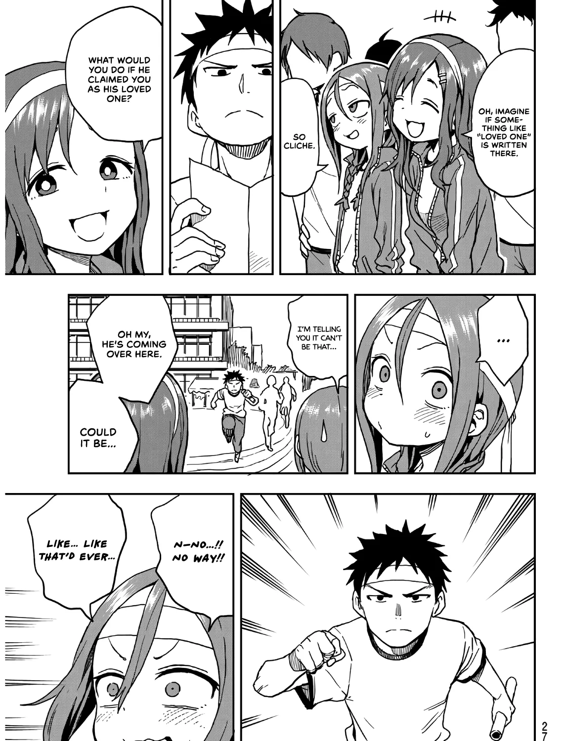 Soredemo Ayumu wa Yosetekuru