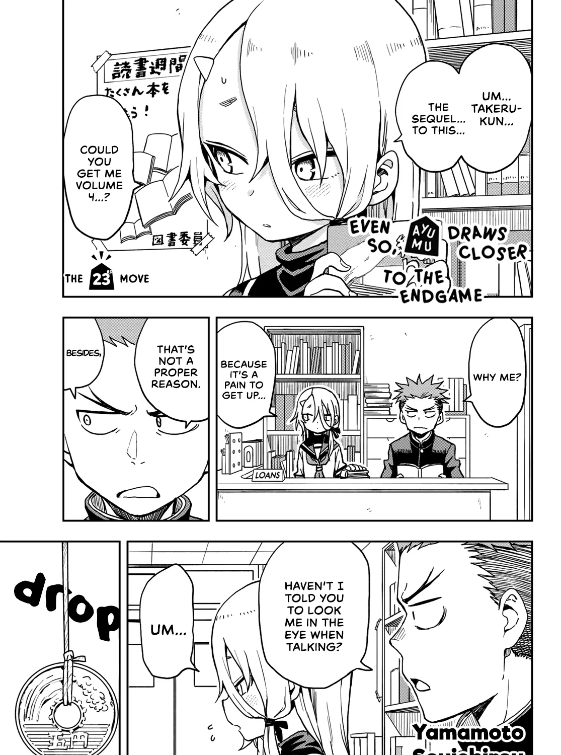 Soredemo Ayumu wa Yosetekuru