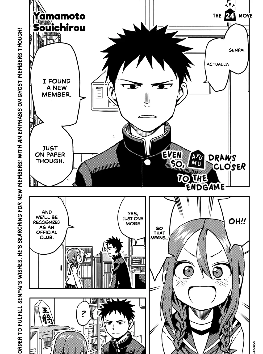 Soredemo Ayumu wa Yosetekuru