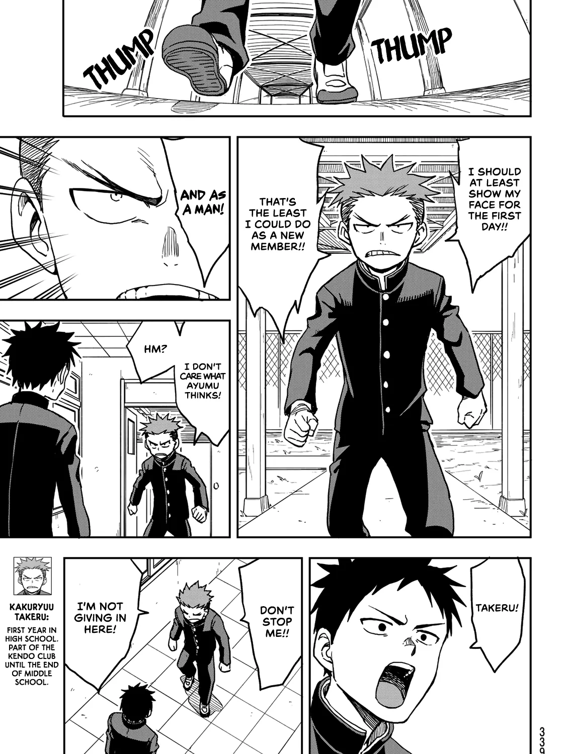 Soredemo Ayumu wa Yosetekuru