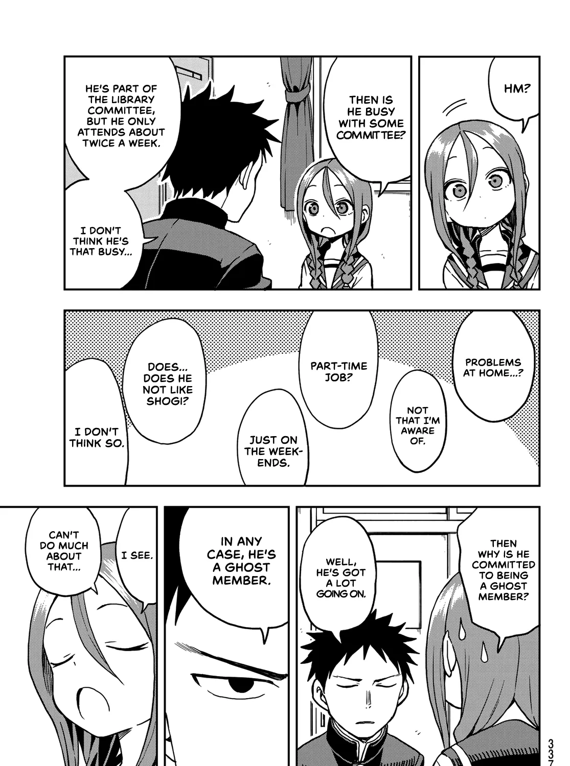 Soredemo Ayumu wa Yosetekuru