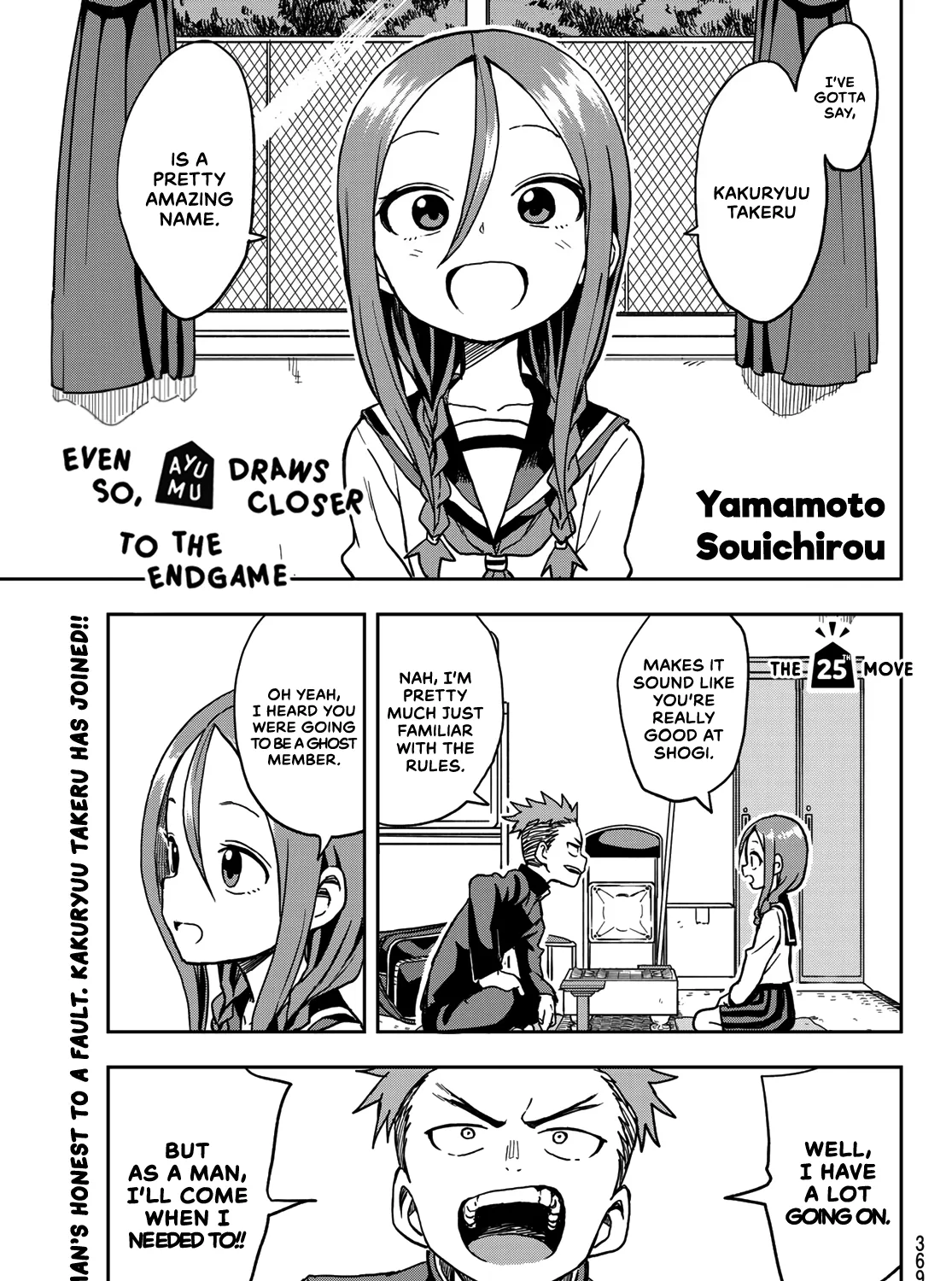 Soredemo Ayumu wa Yosetekuru