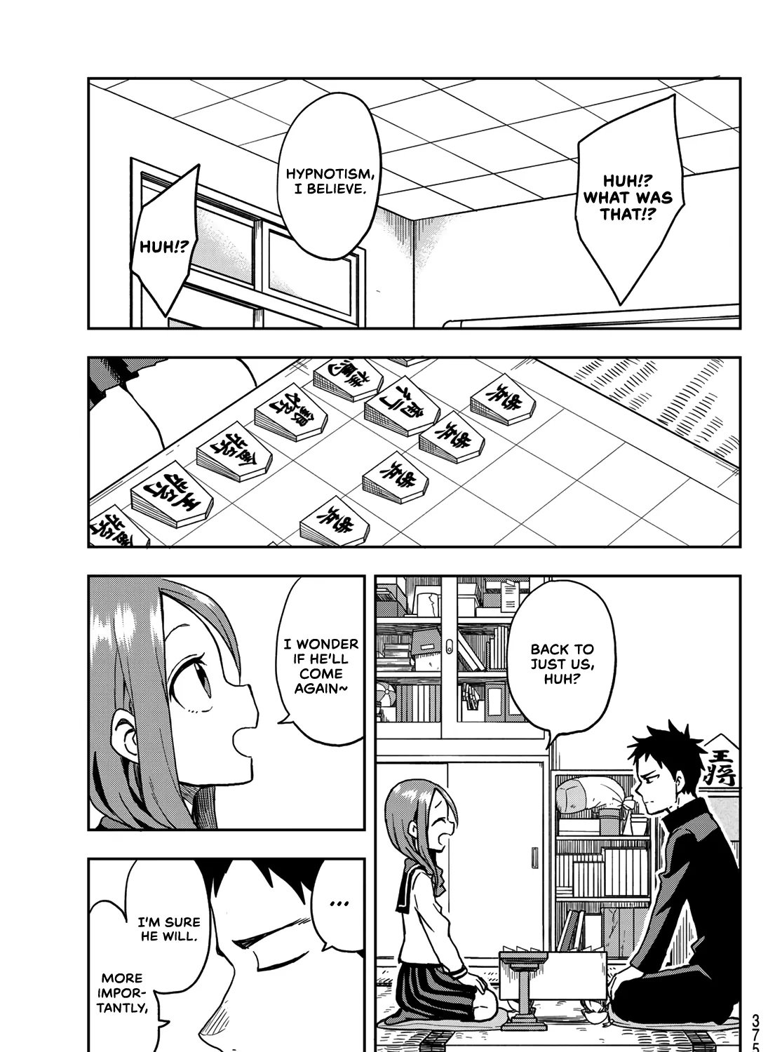 Soredemo Ayumu wa Yosetekuru