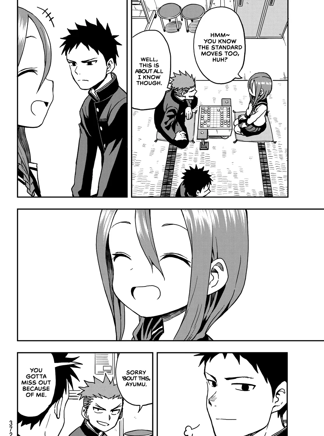 Soredemo Ayumu wa Yosetekuru