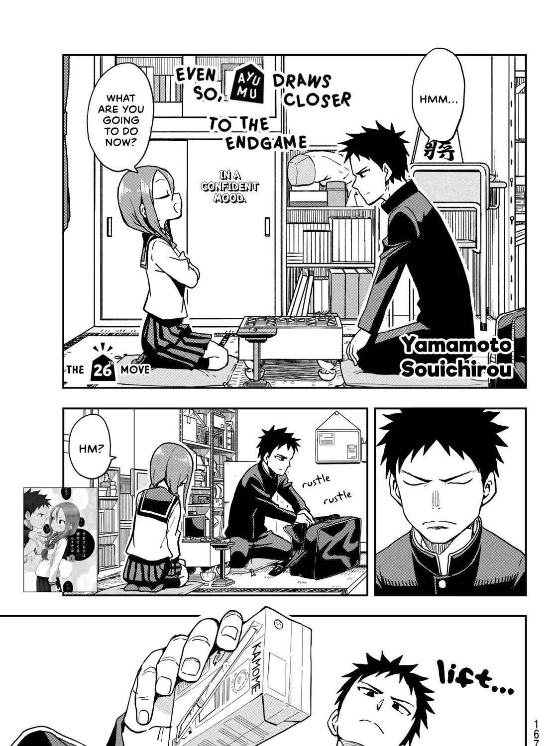 Soredemo Ayumu wa Yosetekuru