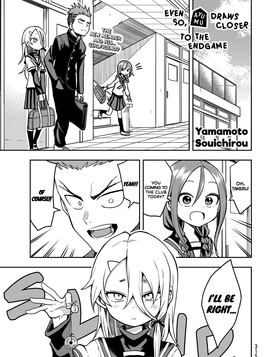 Soredemo Ayumu wa Yosetekuru