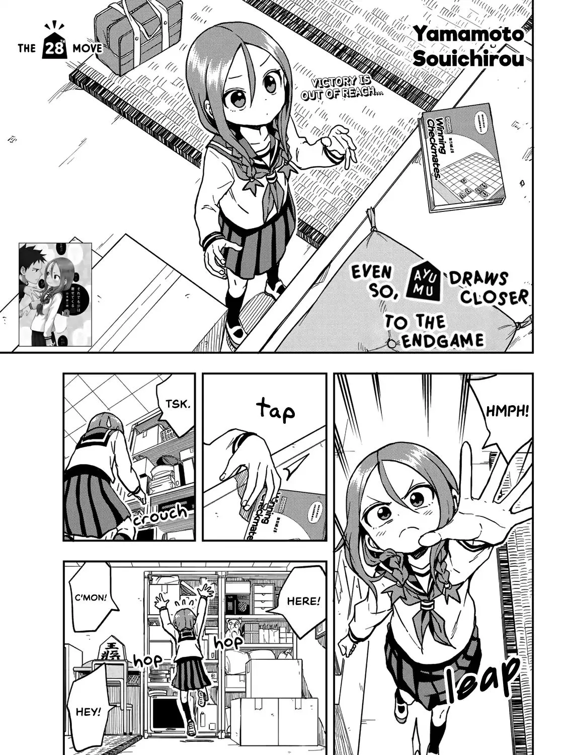 Soredemo Ayumu wa Yosetekuru