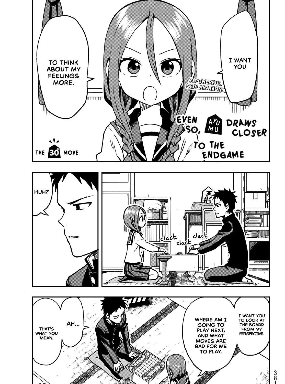 Soredemo Ayumu wa Yosetekuru