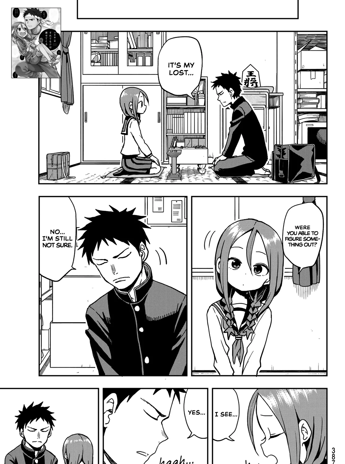 Soredemo Ayumu wa Yosetekuru