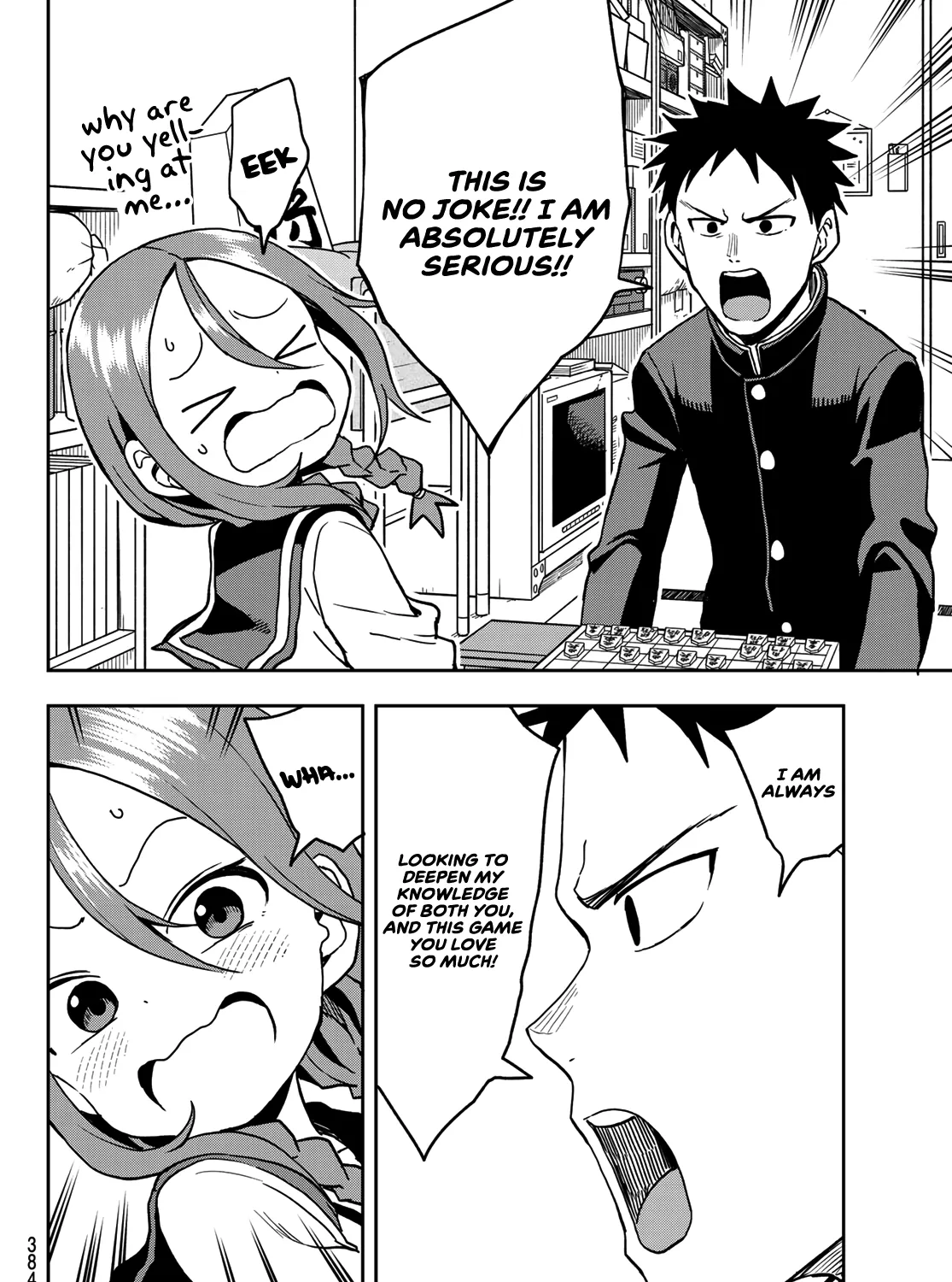 Soredemo Ayumu wa Yosetekuru