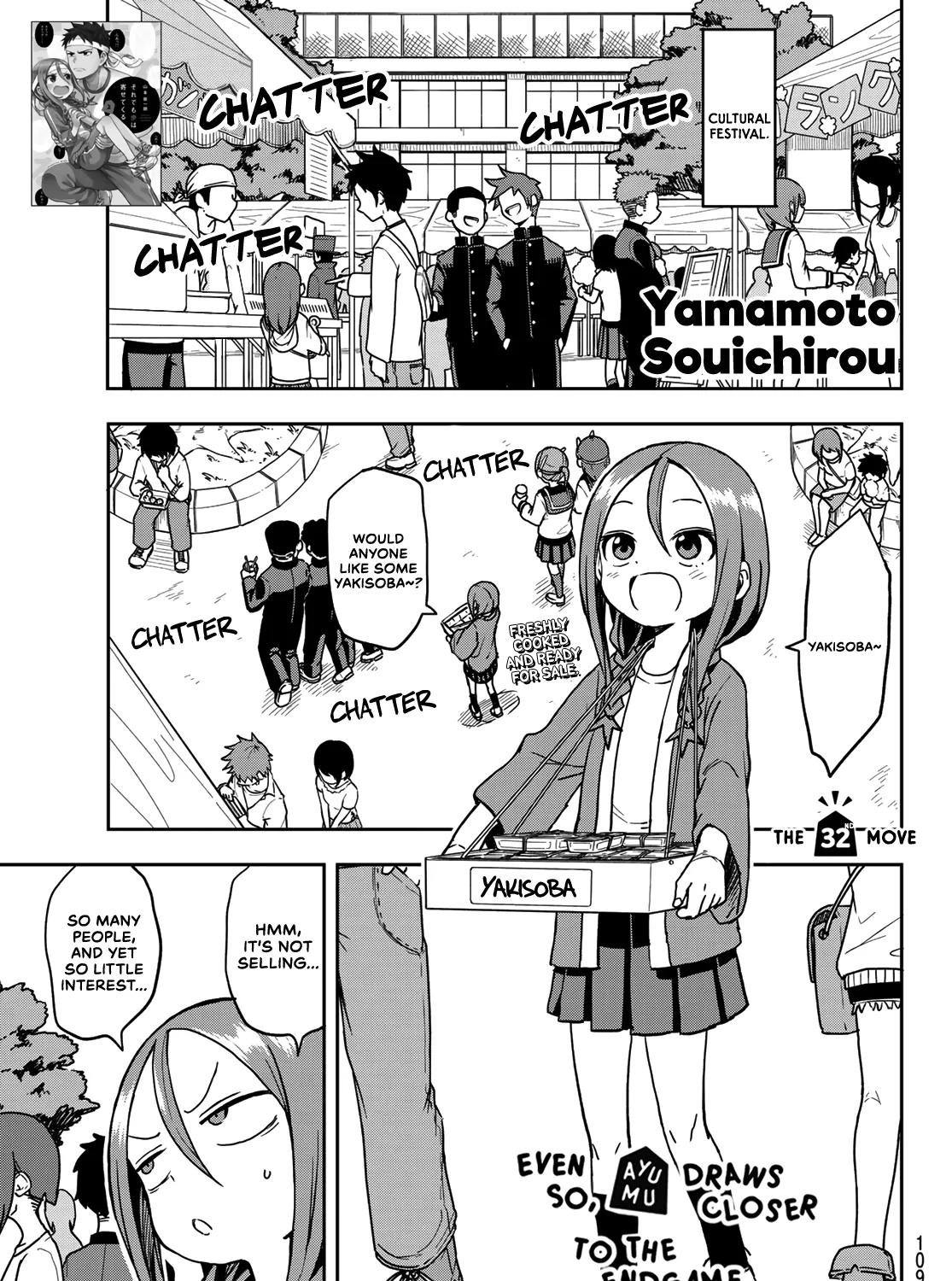 Soredemo Ayumu wa Yosetekuru