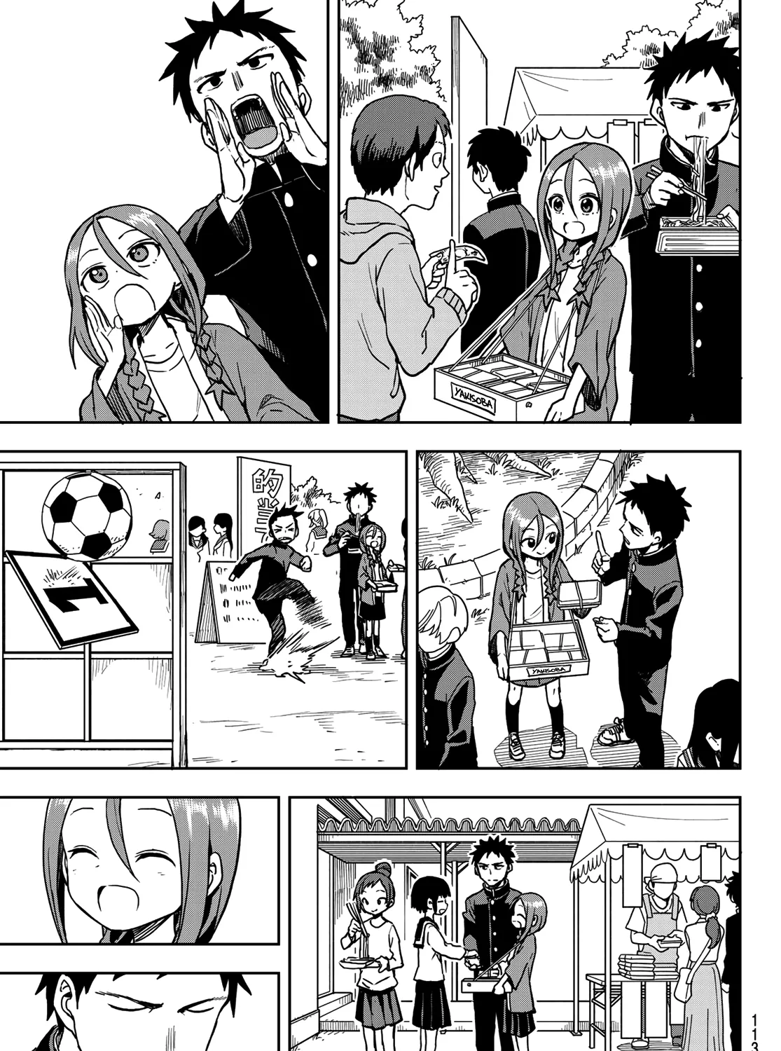 Soredemo Ayumu wa Yosetekuru