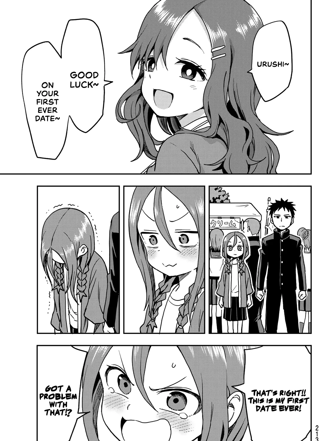 Soredemo Ayumu wa Yosetekuru