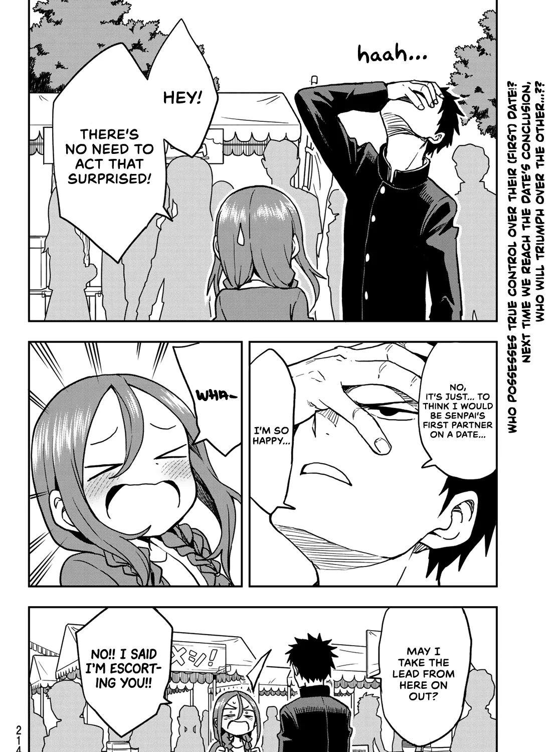 Soredemo Ayumu wa Yosetekuru