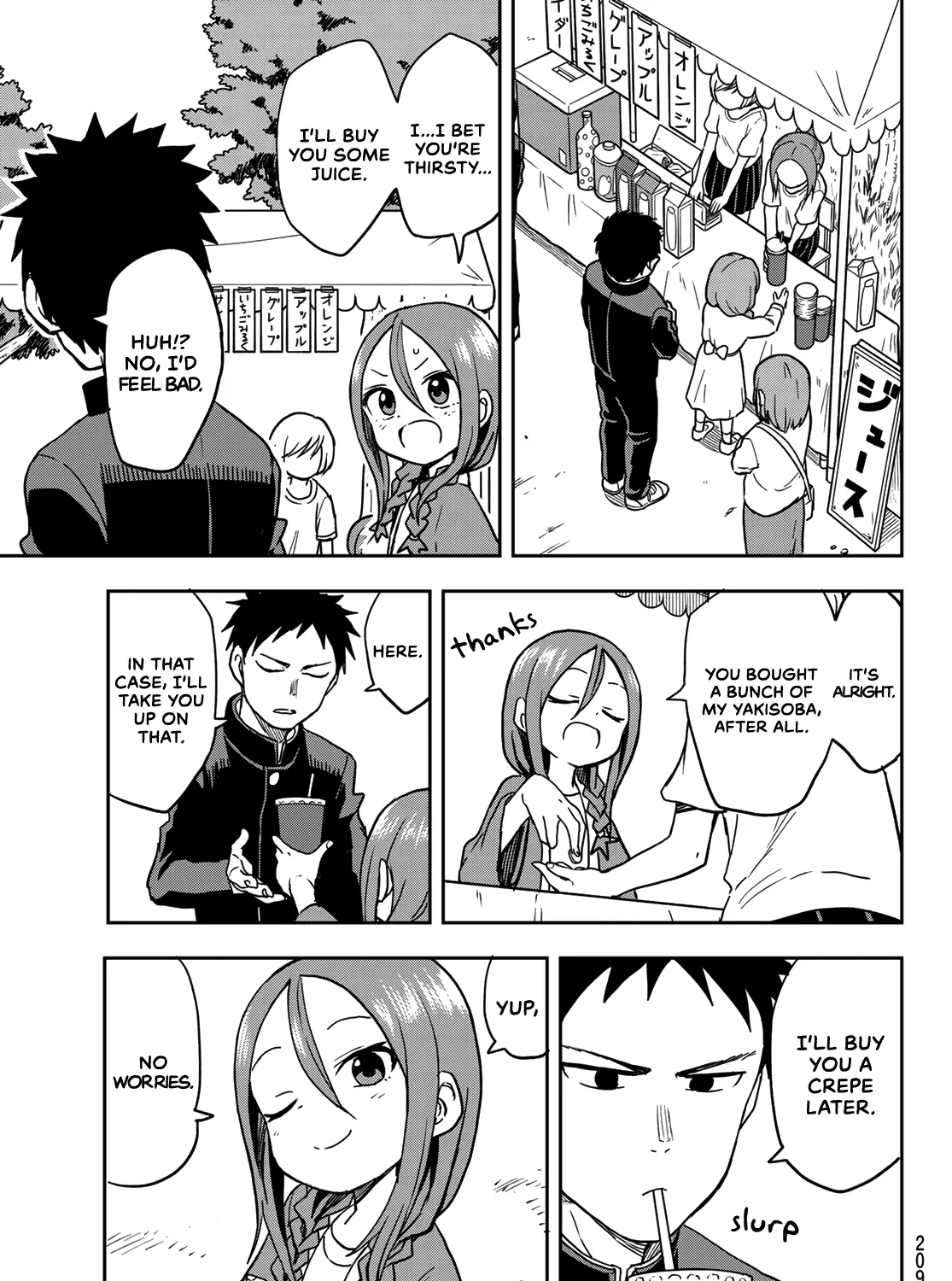 Soredemo Ayumu wa Yosetekuru