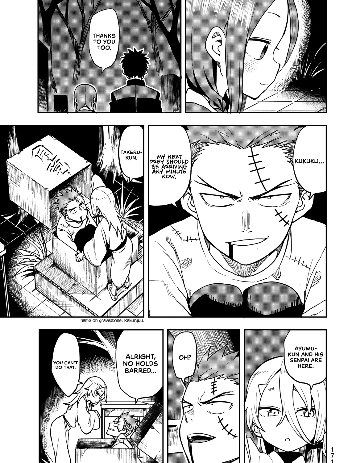 Soredemo Ayumu wa Yosetekuru