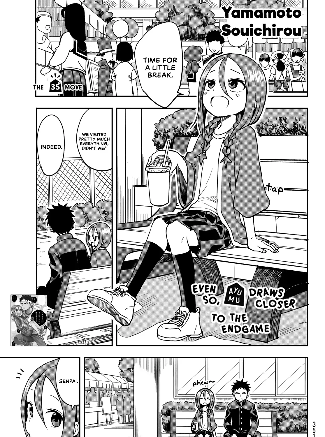 Soredemo Ayumu wa Yosetekuru