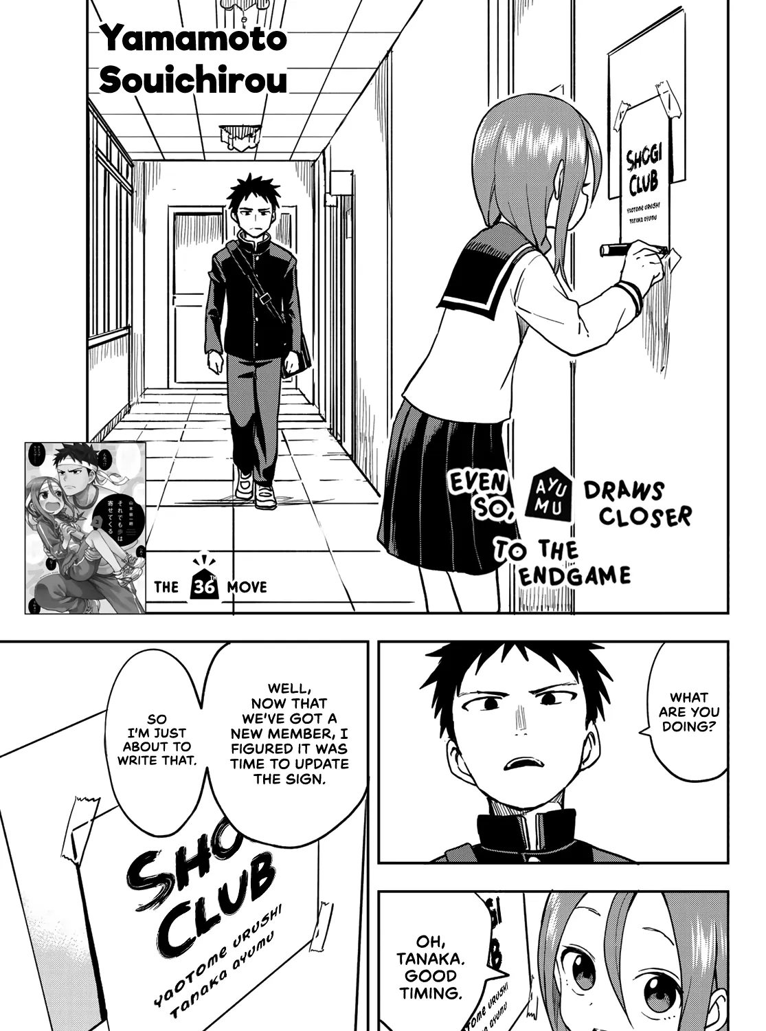 Soredemo Ayumu wa Yosetekuru