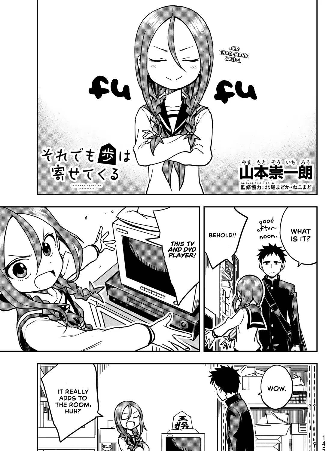 Soredemo Ayumu wa Yosetekuru