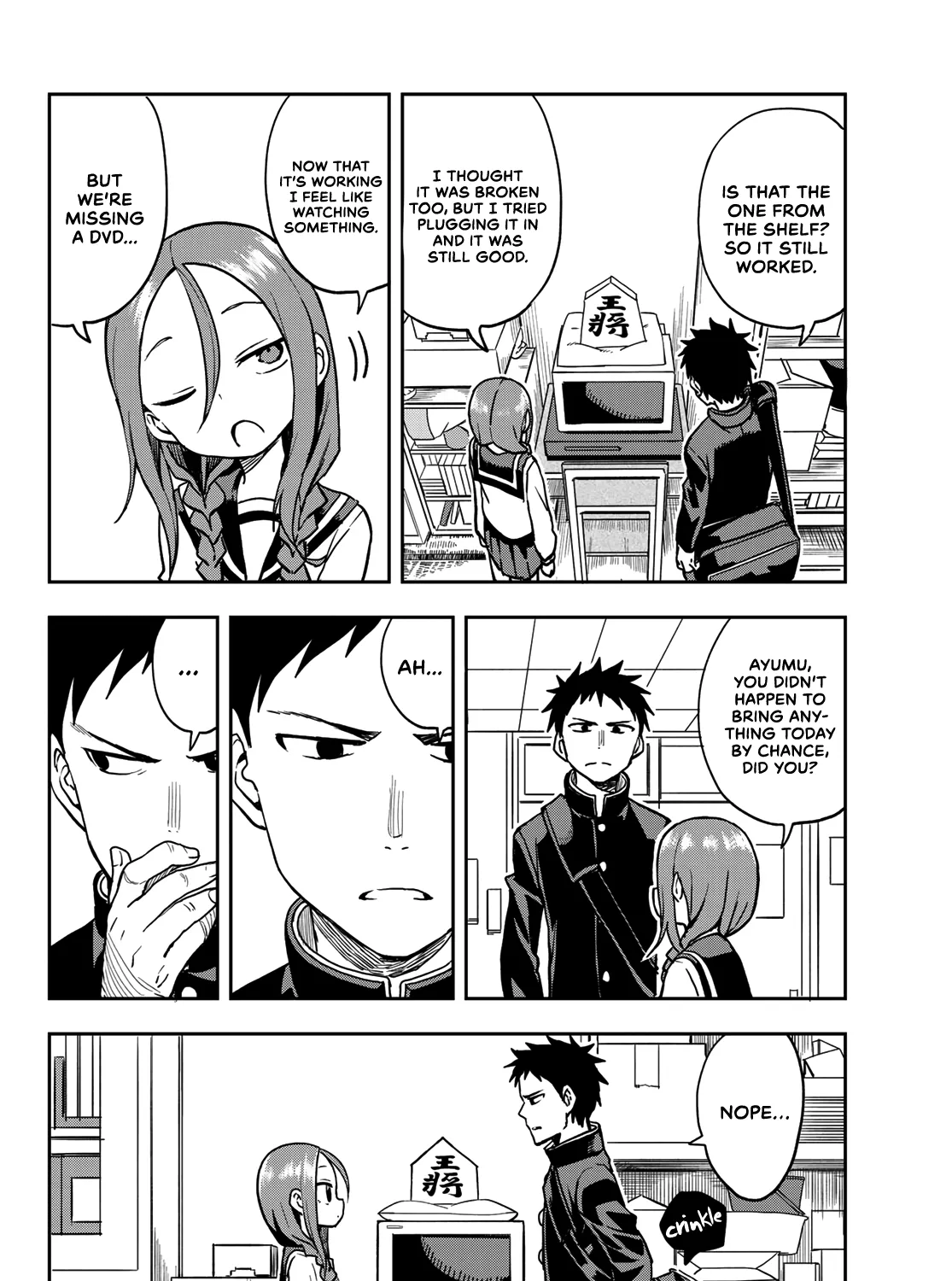 Soredemo Ayumu wa Yosetekuru