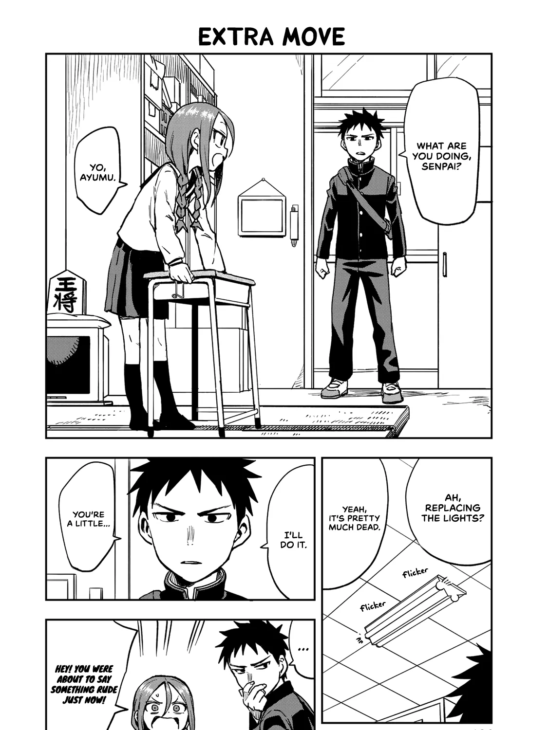 Soredemo Ayumu wa Yosetekuru