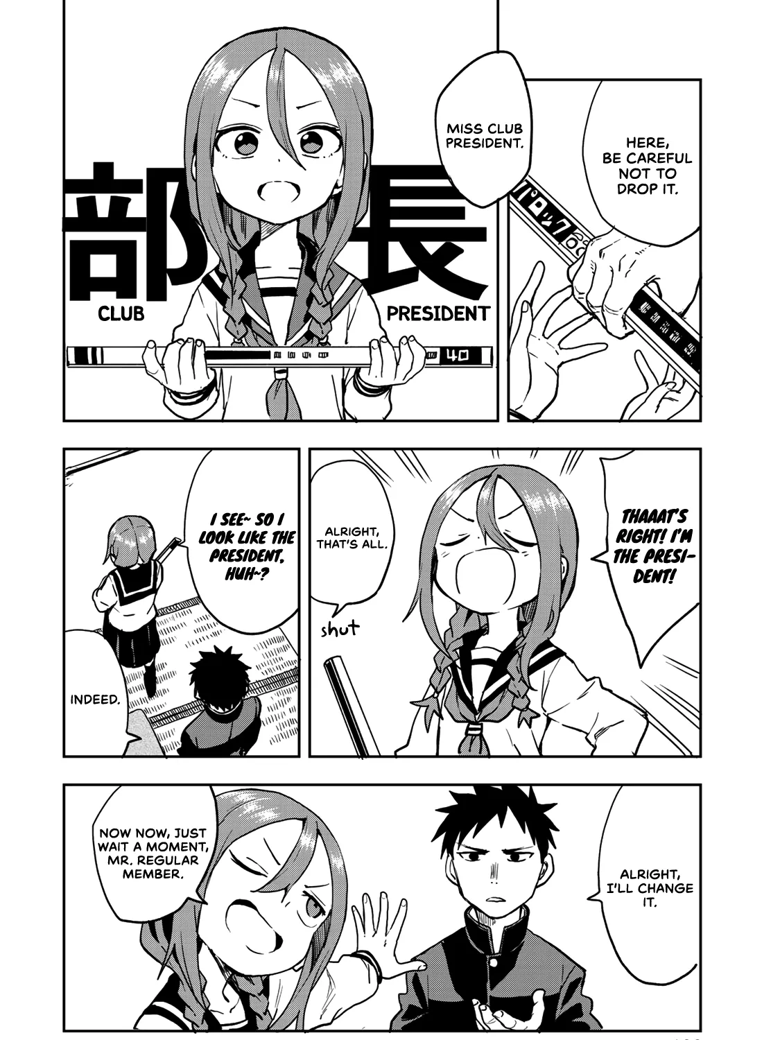 Soredemo Ayumu wa Yosetekuru