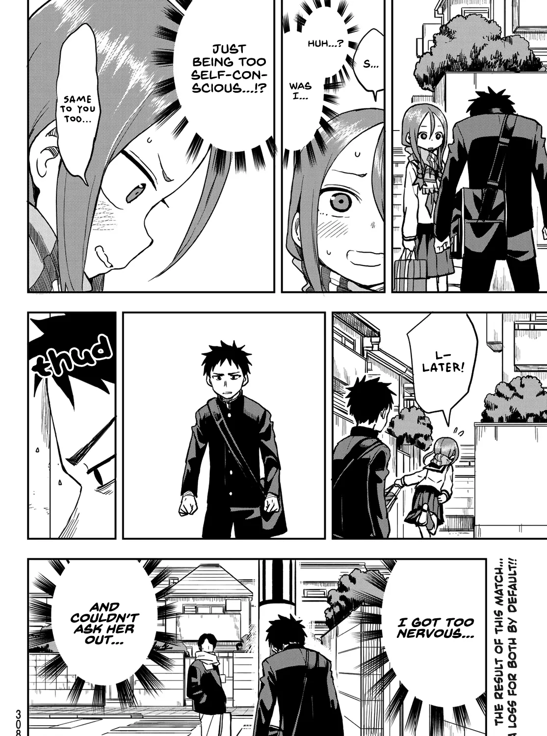 Soredemo Ayumu wa Yosetekuru