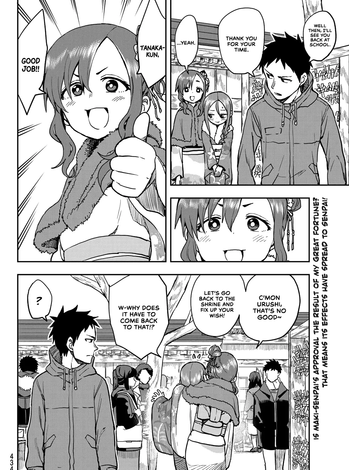 Soredemo Ayumu wa Yosetekuru