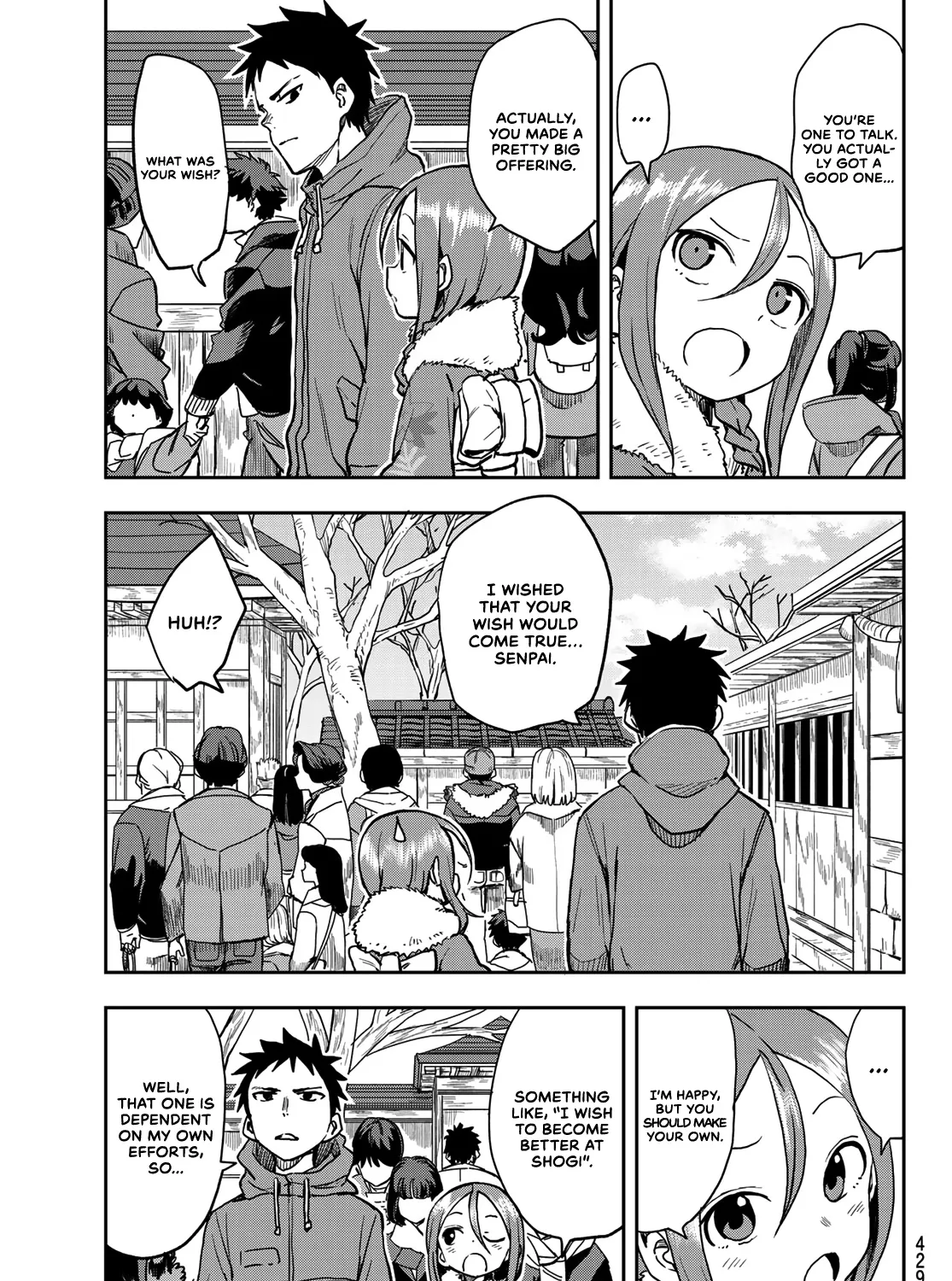 Soredemo Ayumu wa Yosetekuru