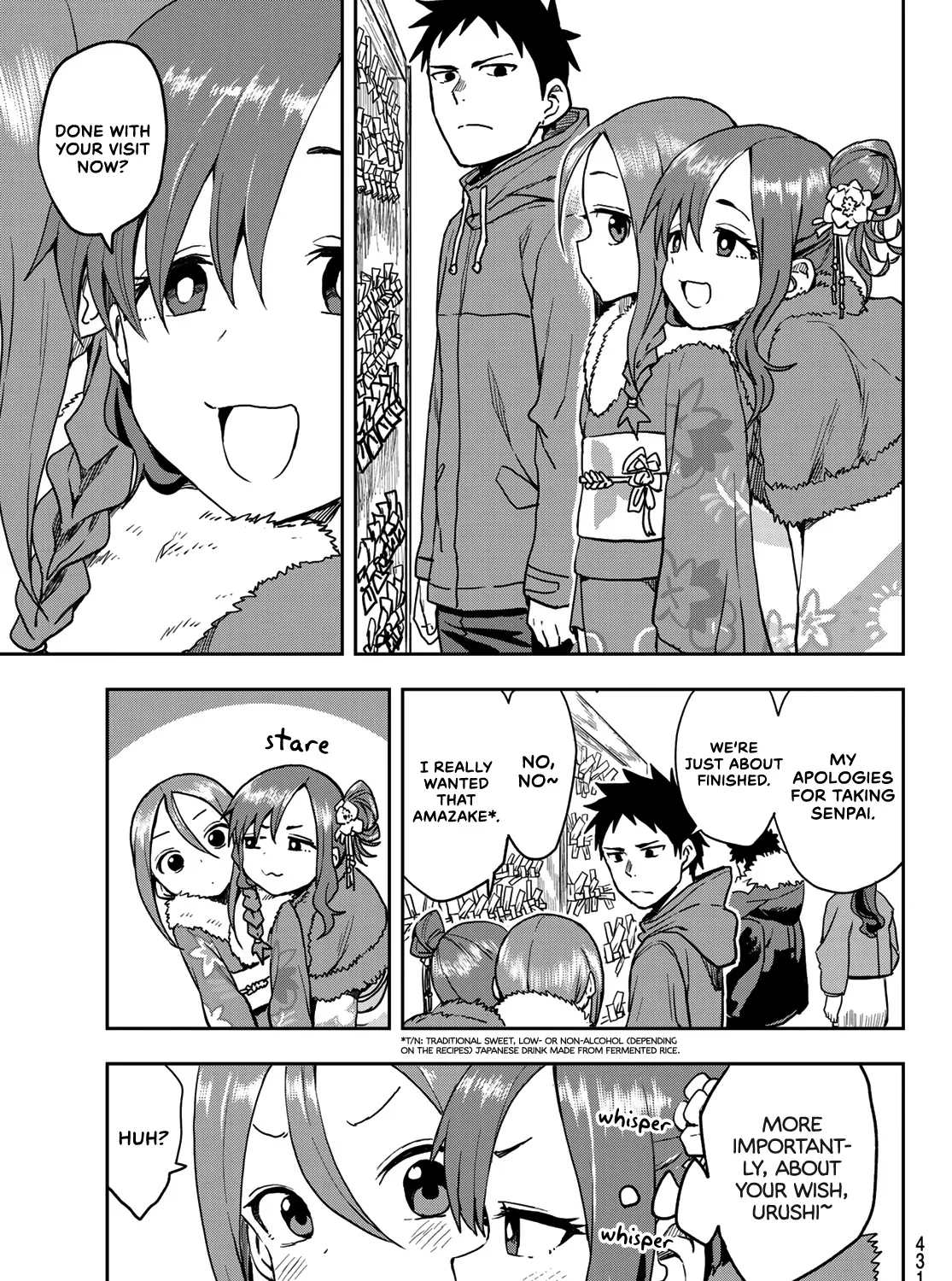 Soredemo Ayumu wa Yosetekuru