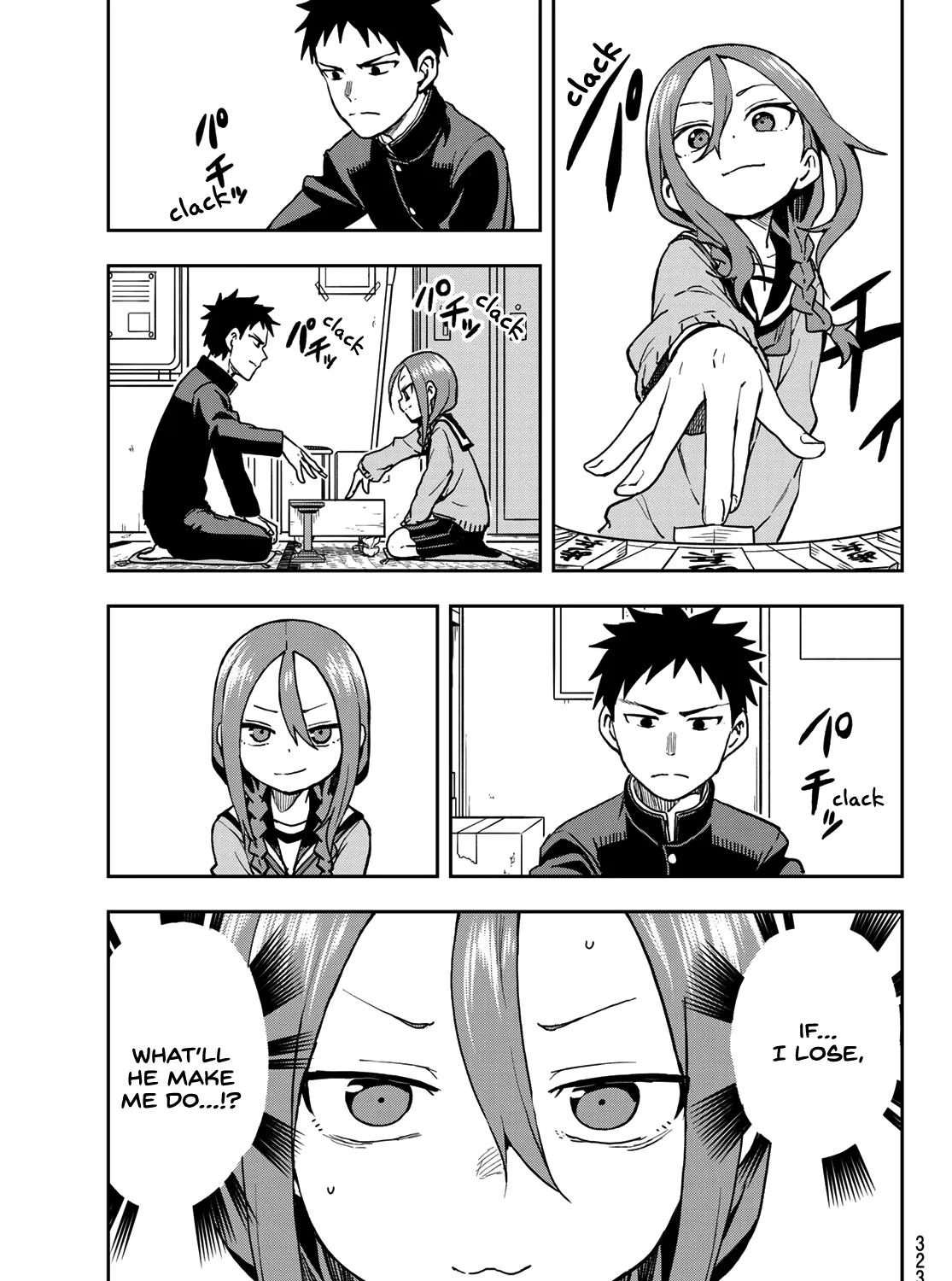 Soredemo Ayumu wa Yosetekuru