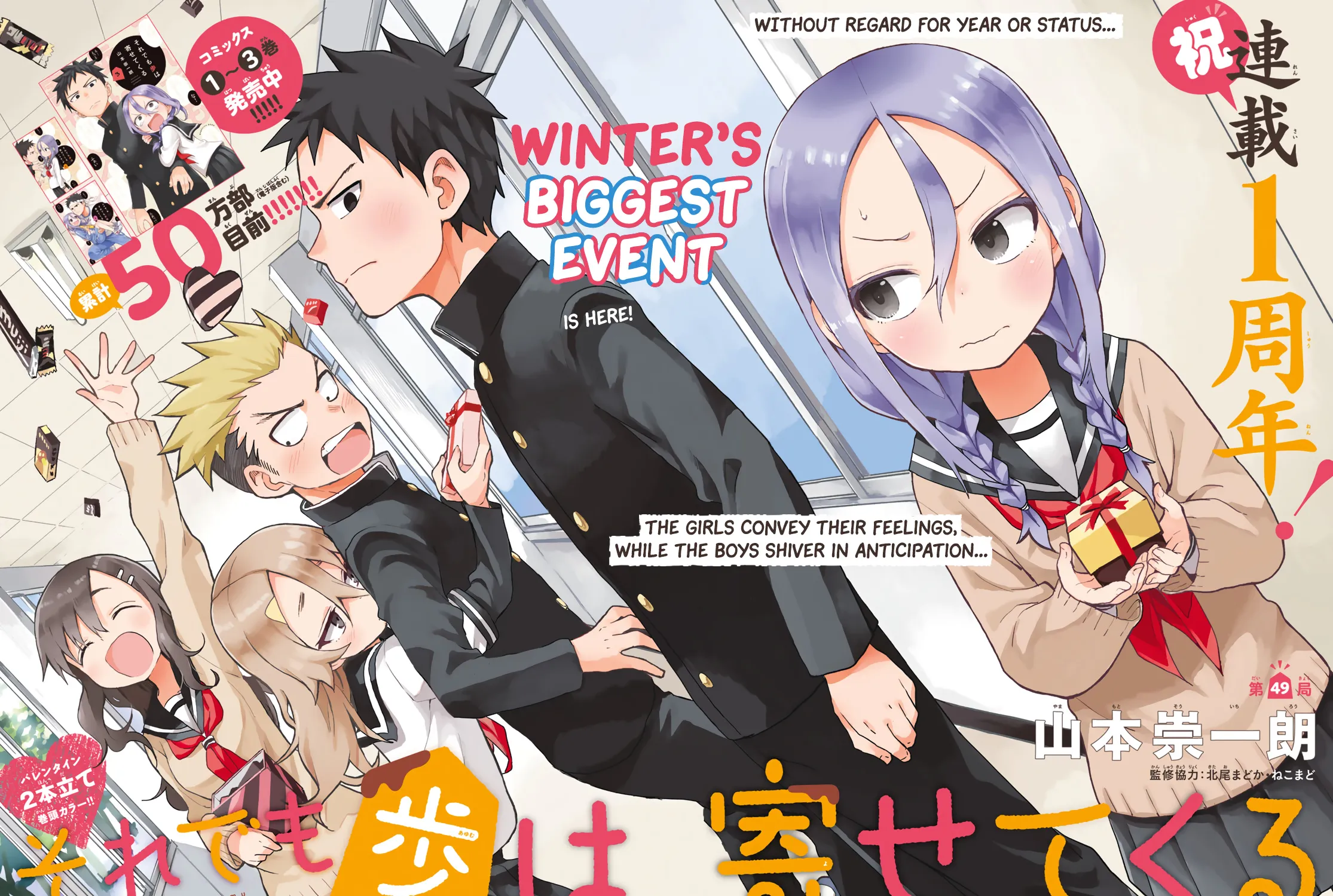 Soredemo Ayumu wa Yosetekuru