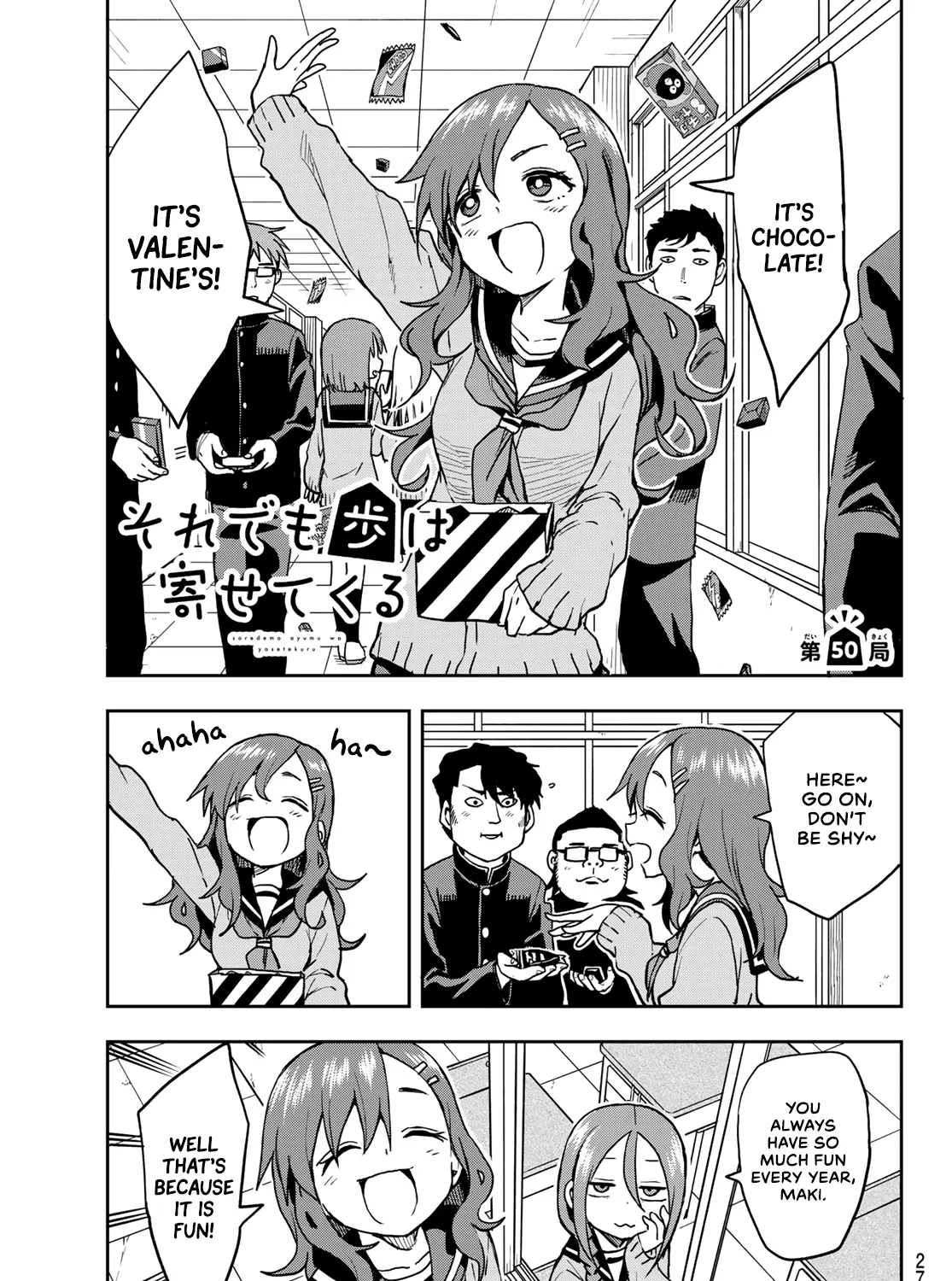 Soredemo Ayumu wa Yosetekuru